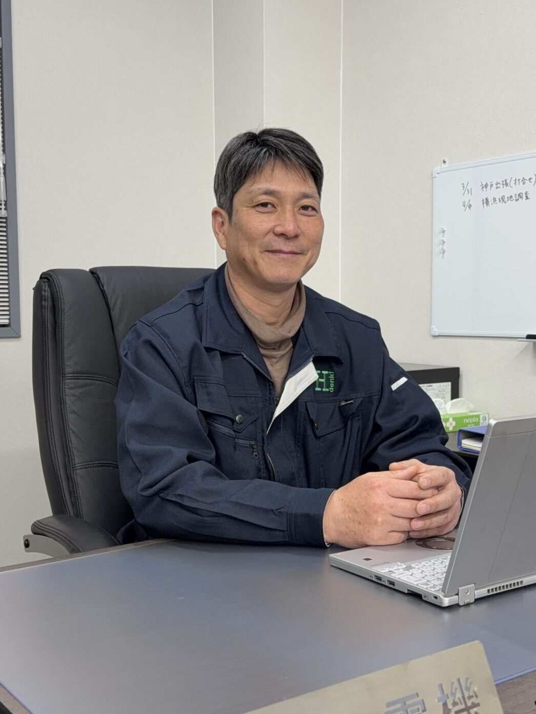 代表取締役 堀口良喜